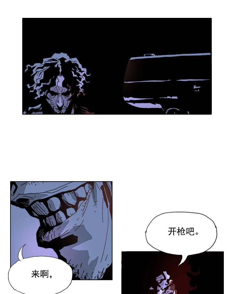 Dr.Brain脑博士 29.杀人魔 第27页
