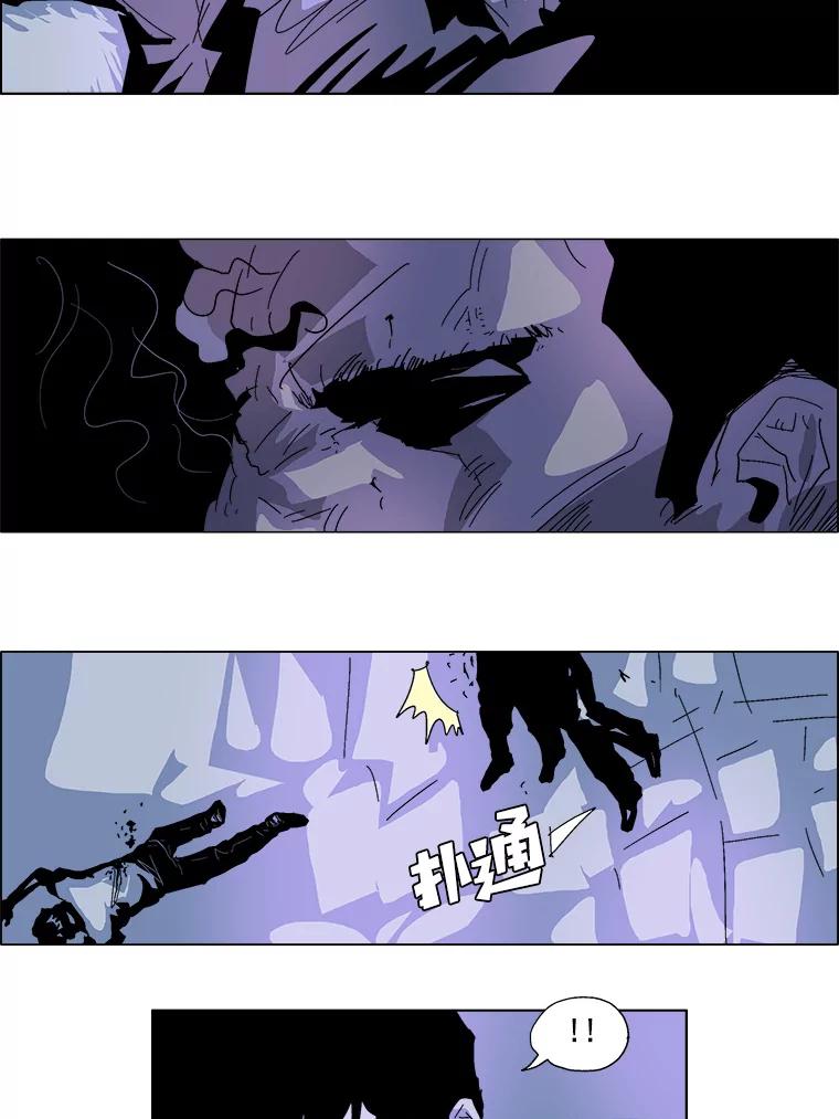 Dr.Brain脑博士 29.杀人魔 第20页