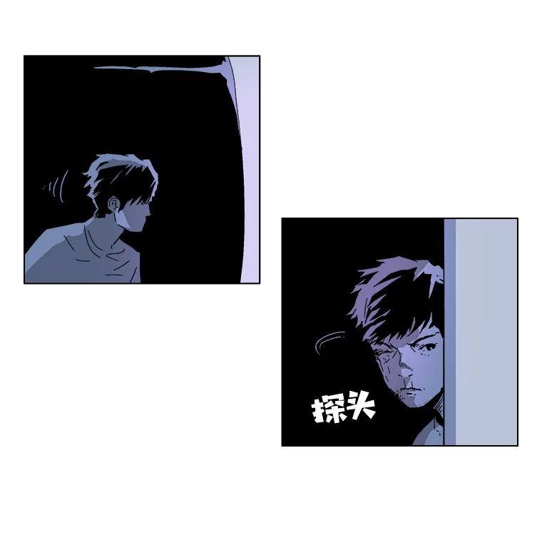 Dr.Brain脑博士 29.杀人魔 第6页