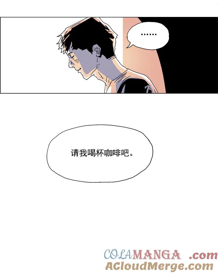 Dr.Brain脑博士 29.杀人魔 第46页
