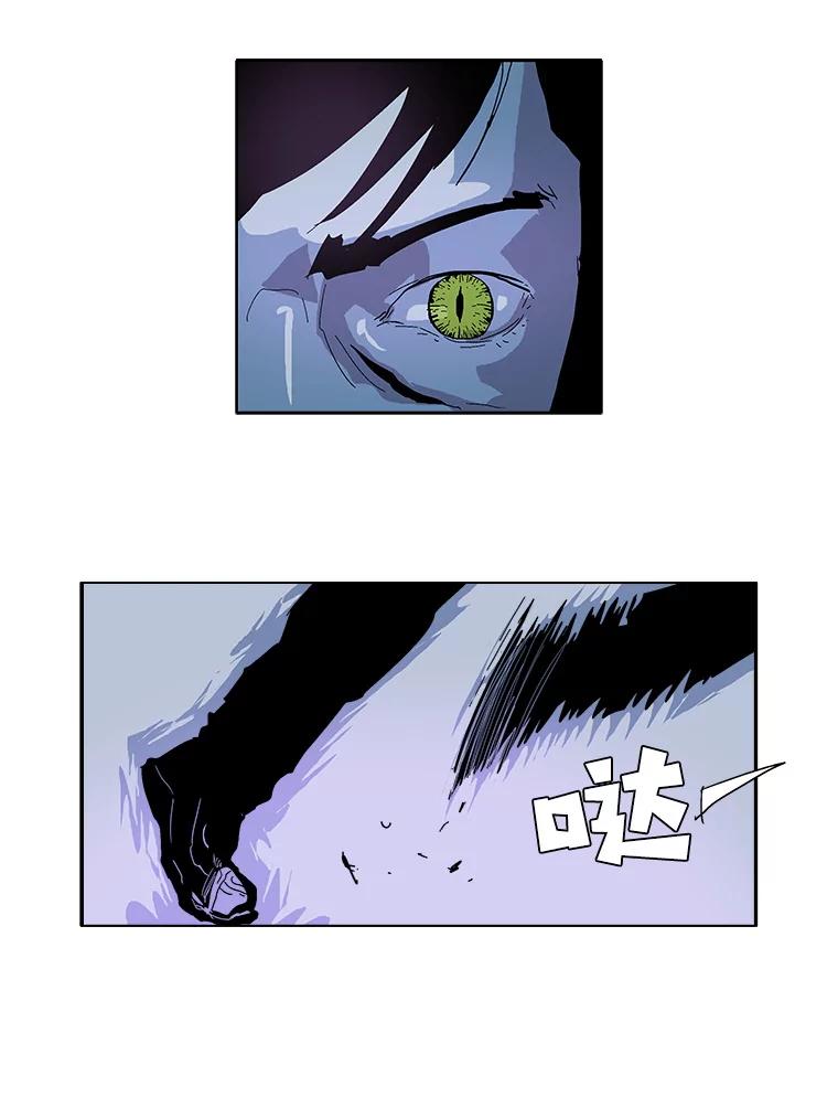 Dr.Brain脑博士 29.杀人魔 第11页