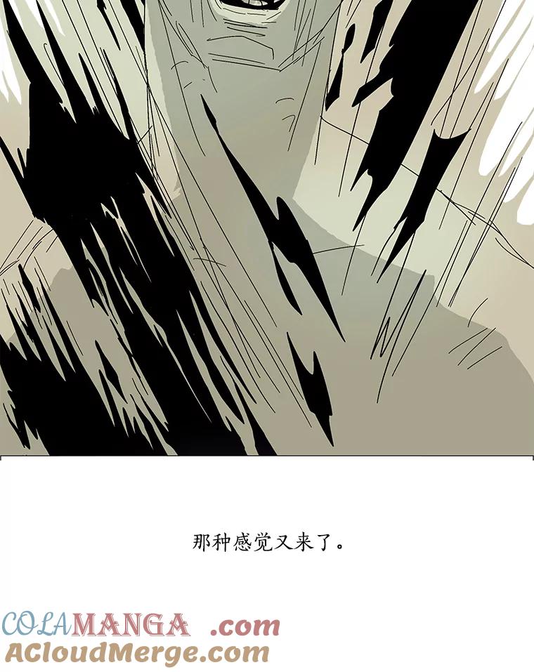 Dr.Brain脑博士 29.杀人魔 第31页