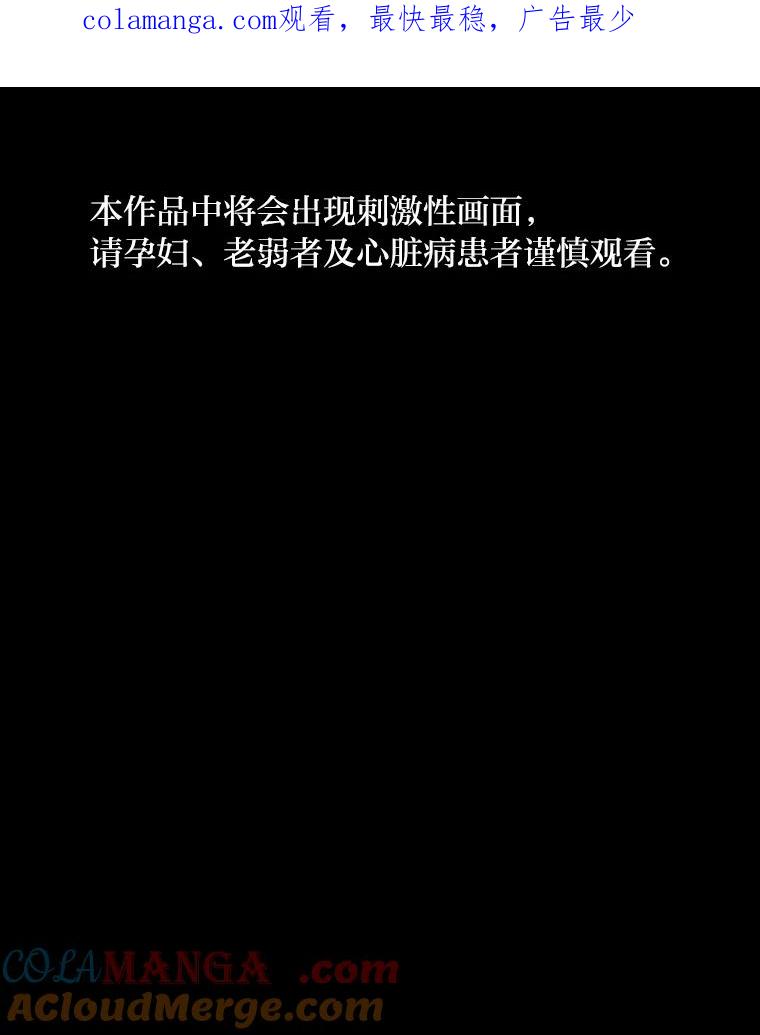 《幻像缉凶》2.连环案件 第1页