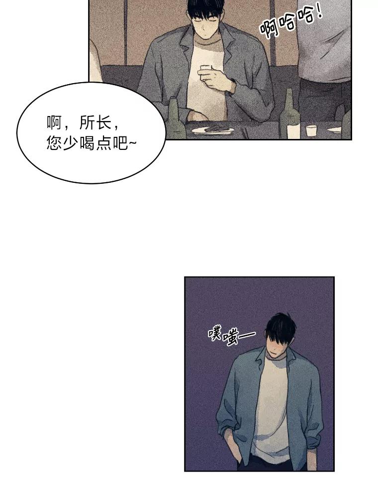 《幻像缉凶》2.连环案件 第72页