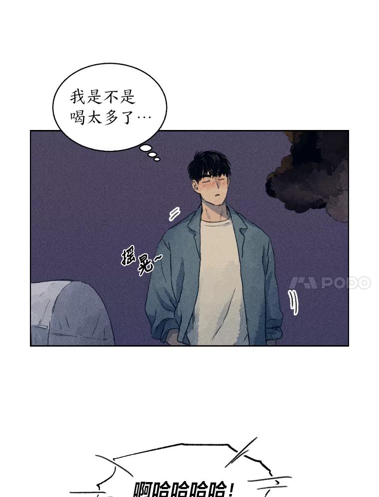 《幻像缉凶》2.连环案件 第70页