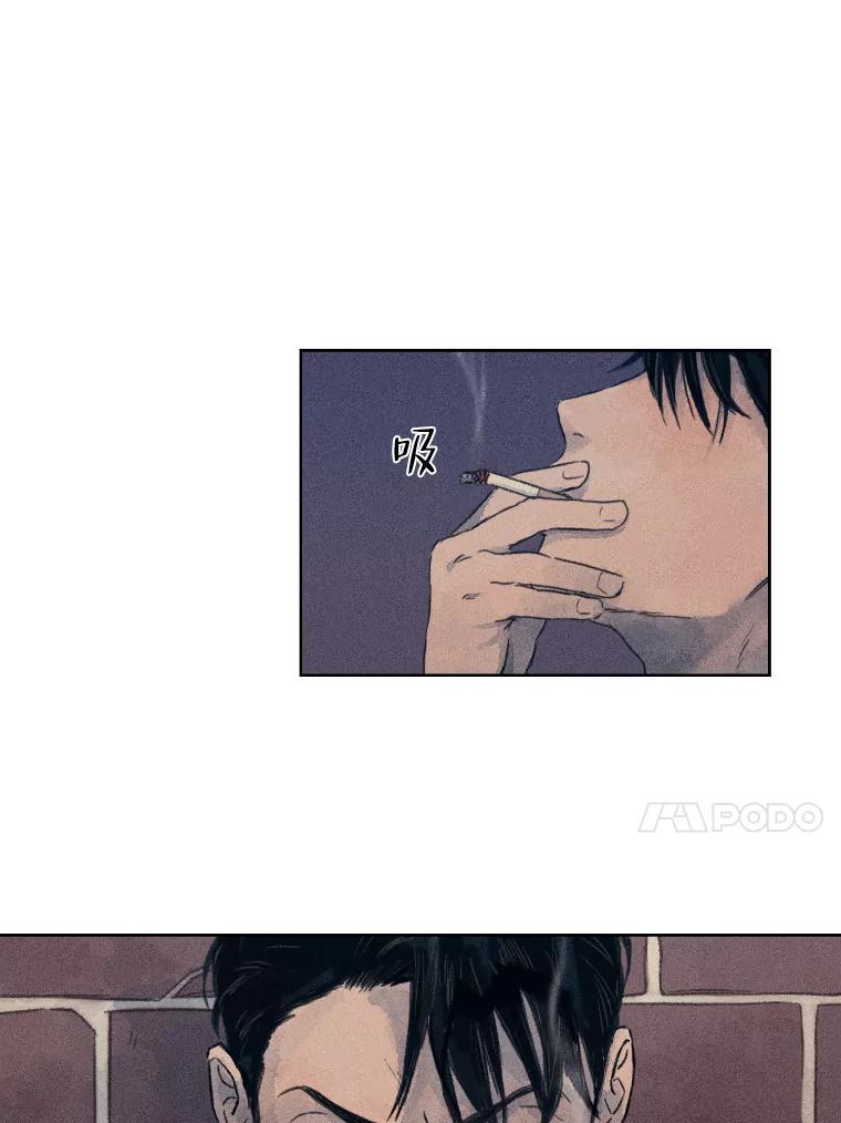 《幻像缉凶》2.连环案件 第40页