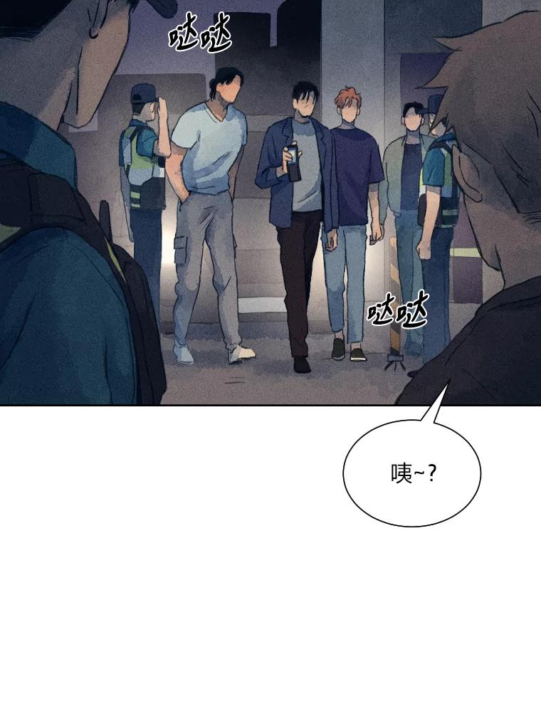 《幻像缉凶》2.连环案件 第28页
