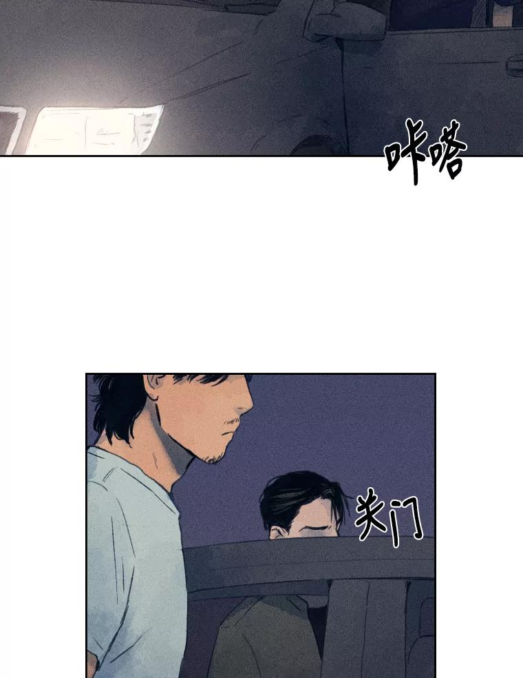 《幻像缉凶》2.连环案件 第26页