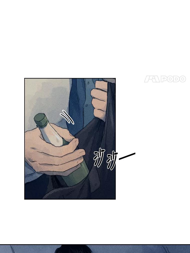 《幻像缉凶》2.连环案件 第80页
