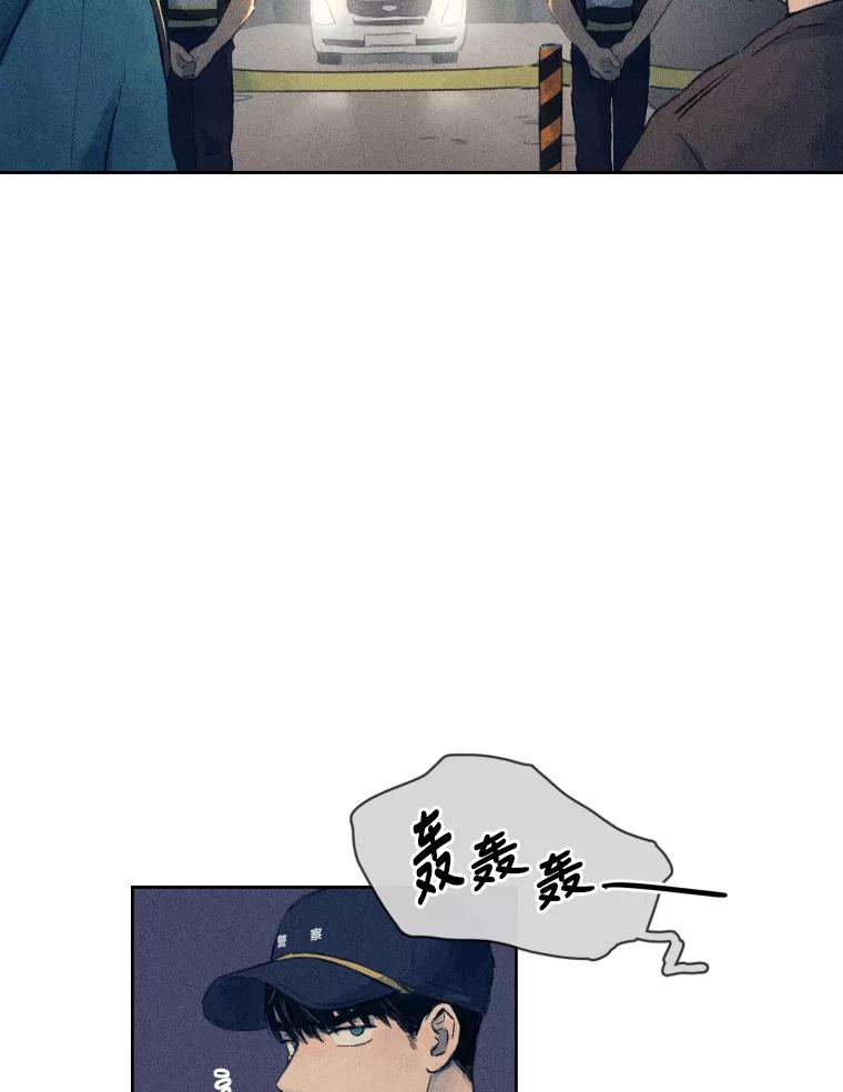 《幻像缉凶》2.连环案件 第19页