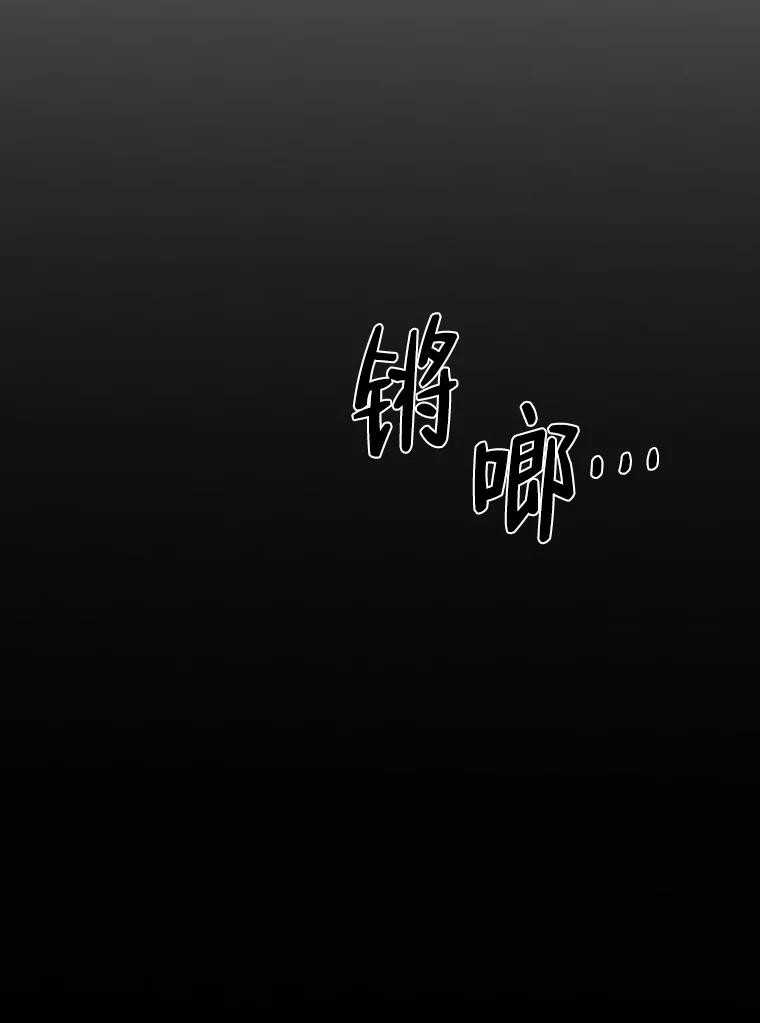 《幻像缉凶》2.连环案件 第92页