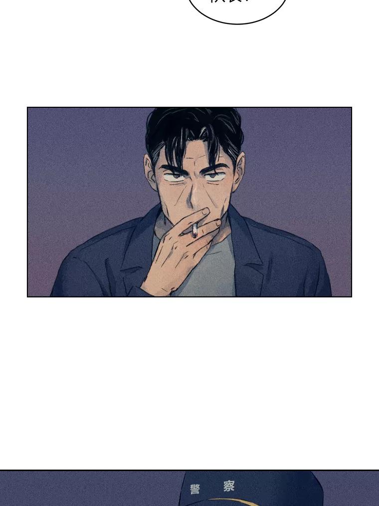 《幻像缉凶》2.连环案件 第51页