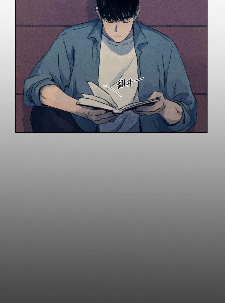 《幻像缉凶》2.连环案件 第91页