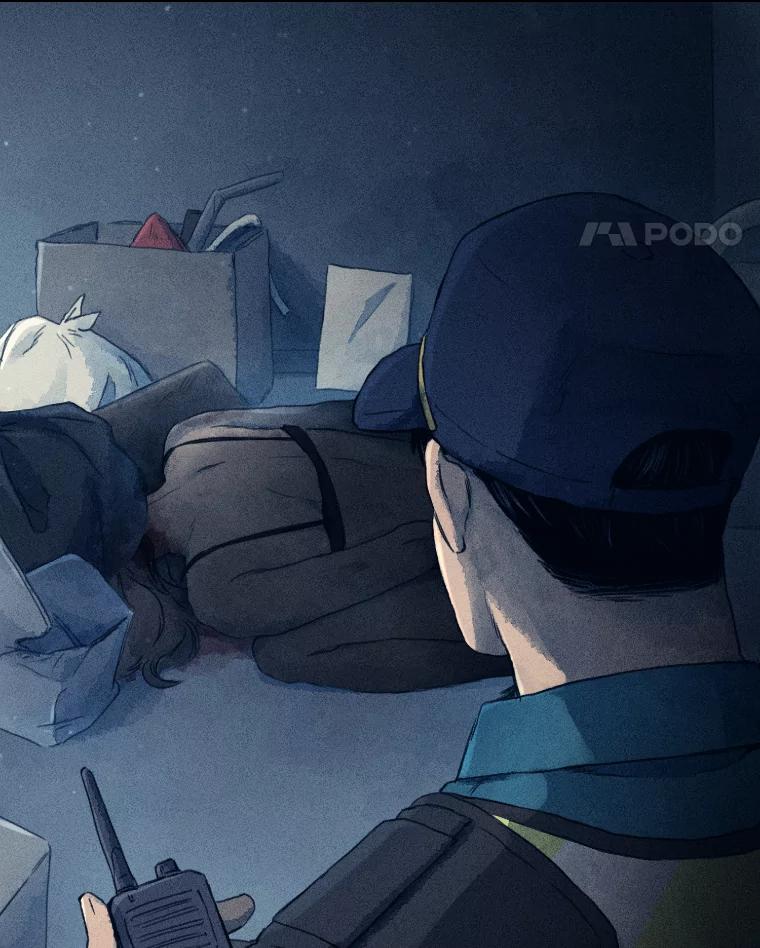 《幻像缉凶》2.连环案件 第11页