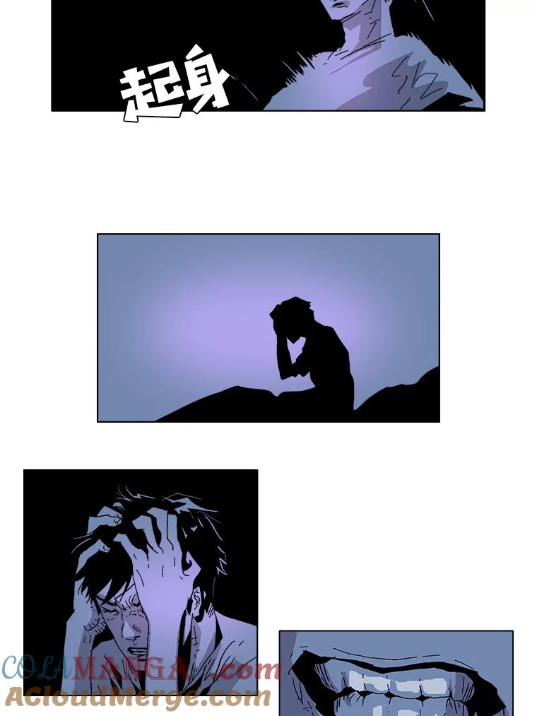 Dr.Brain脑博士 30.破案 第29页