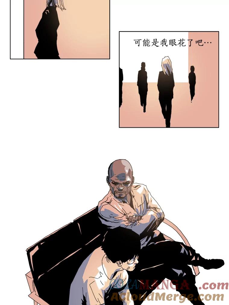 Dr.Brain脑博士 30.破案 第21页