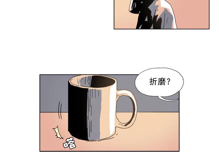 Dr.Brain脑博士 31.读取记忆的责任 第6页