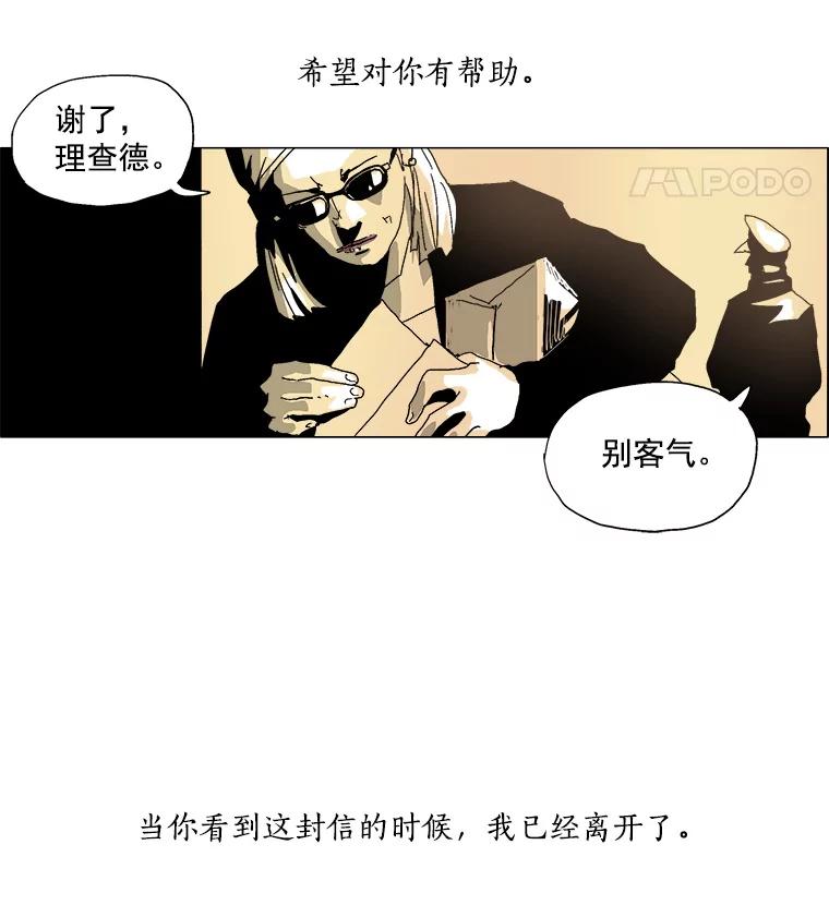 Dr.Brain脑博士 32.结案（本季完） 第39页
