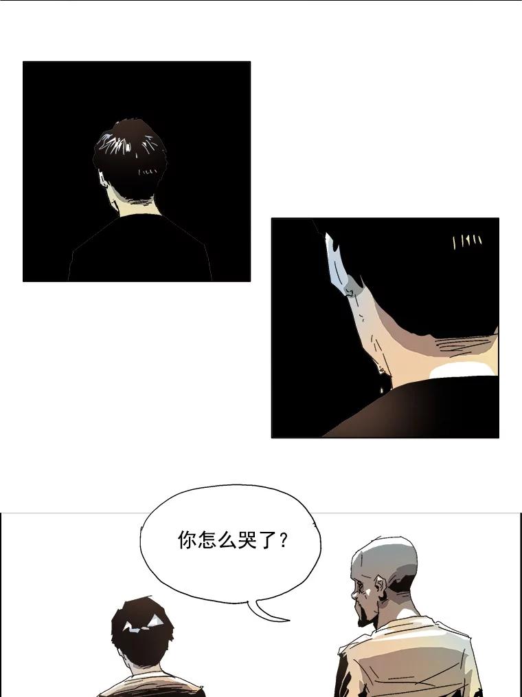 Dr.Brain脑博士 32.结案（本季完） 第26页