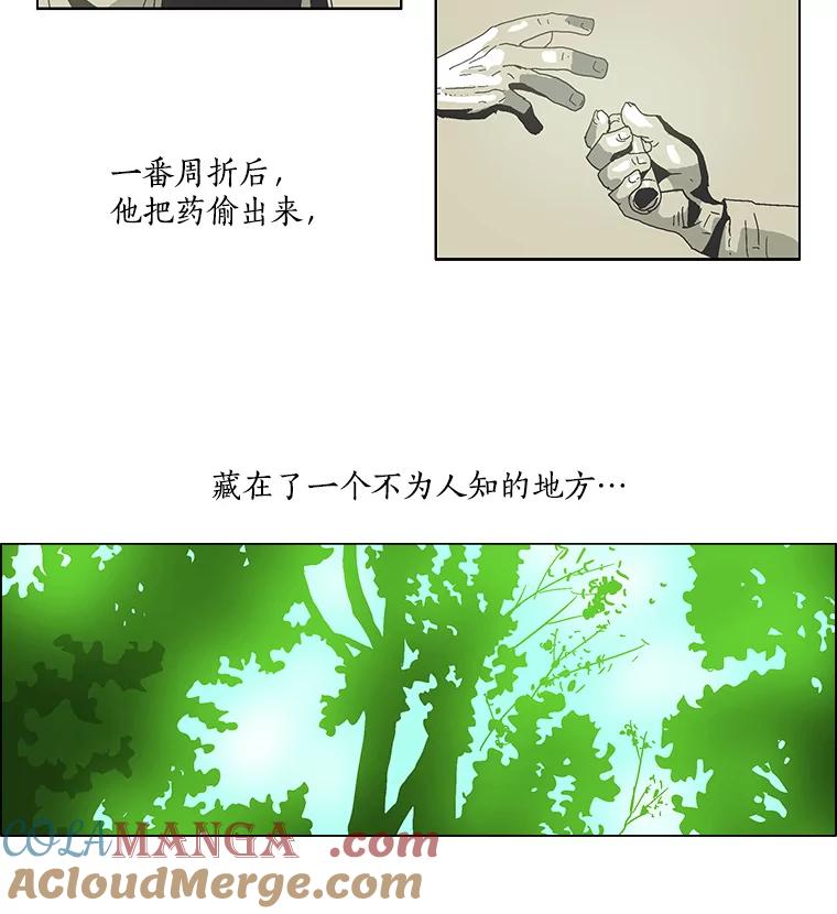 Dr.Brain脑博士 32.结案（本季完） 第37页