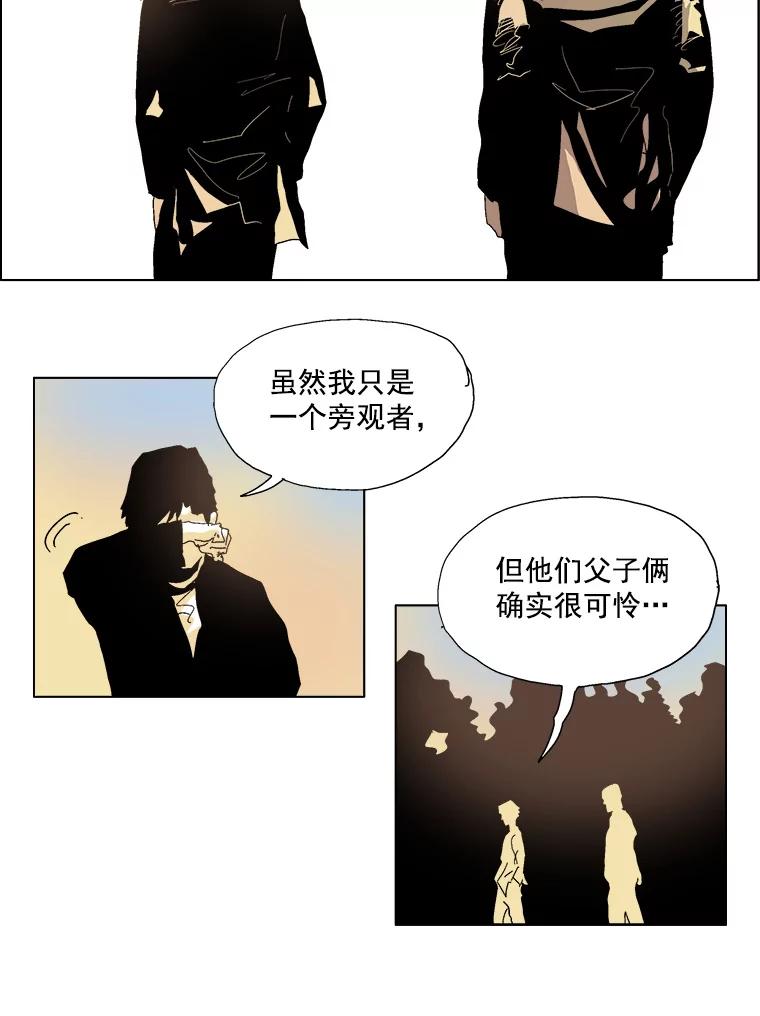Dr.Brain脑博士 32.结案（本季完） 第27页