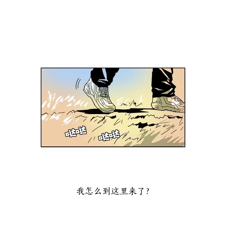 Dr.Brain脑博士 32.结案（本季完） 第6页