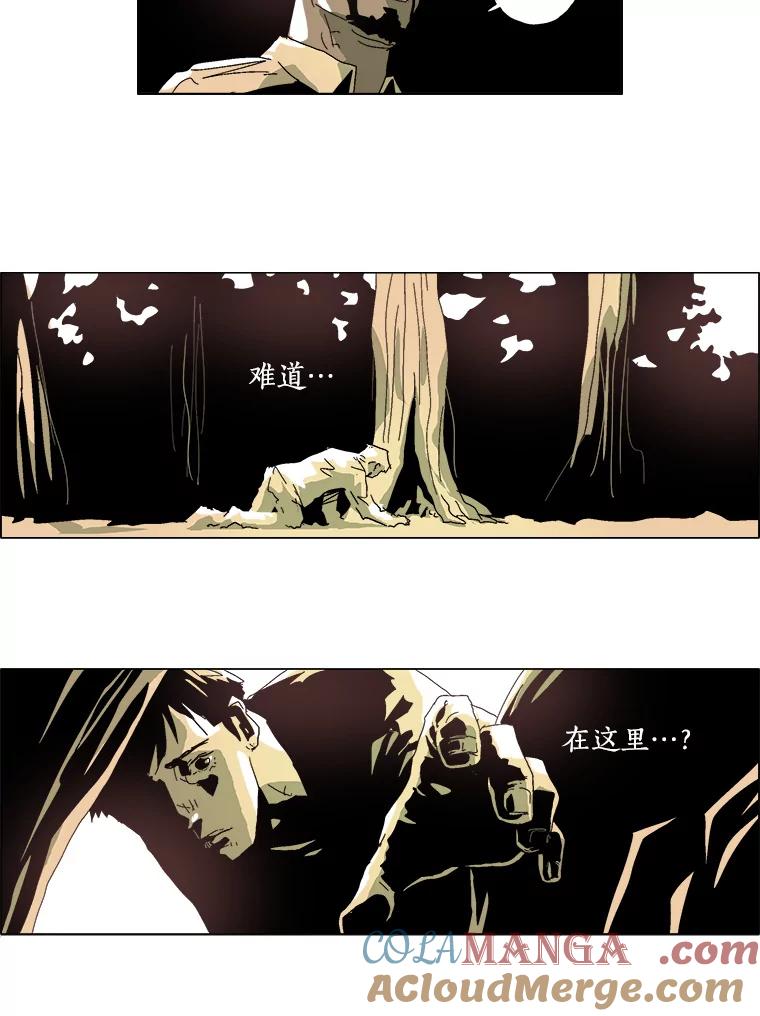 Dr.Brain脑博士 32.结案（本季完） 第31页