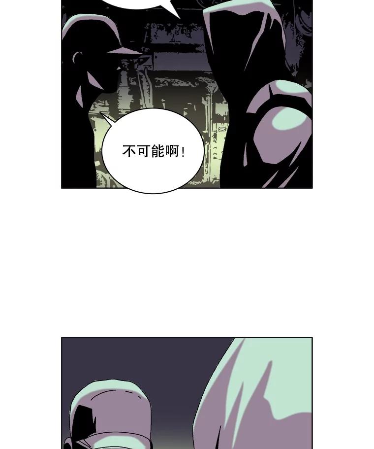 Dr.Brain脑博士 33.黑色地带 第68页