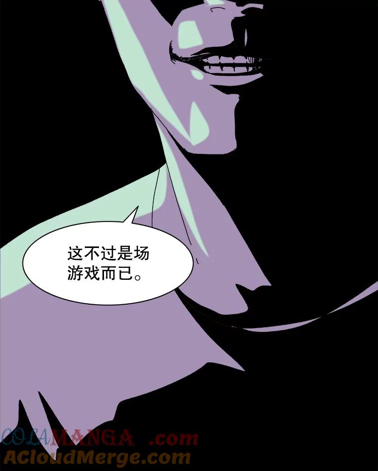 Dr.Brain脑博士 33.黑色地带 第49页