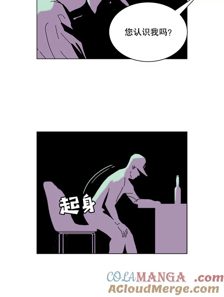 Dr.Brain脑博士 33.黑色地带 第37页