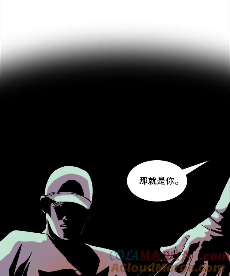 Dr.Brain脑博士 33.黑色地带 第70页