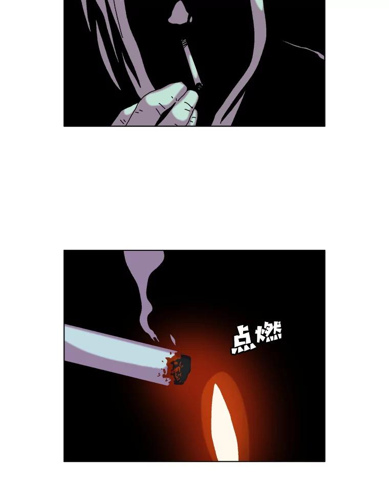 Dr.Brain脑博士 33.黑色地带 第75页