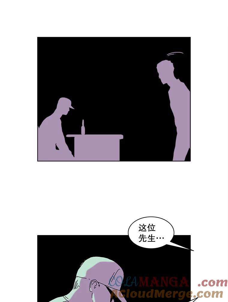 Dr.Brain脑博士 33.黑色地带 第34页