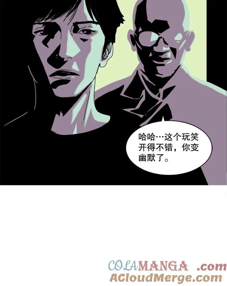 Dr.Brain脑博士 34.快递惊魂 第34页