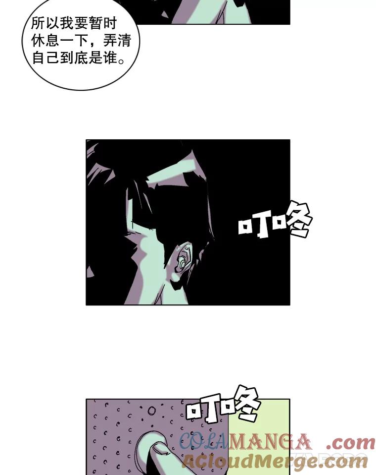 Dr.Brain脑博士 34.快递惊魂 第52页