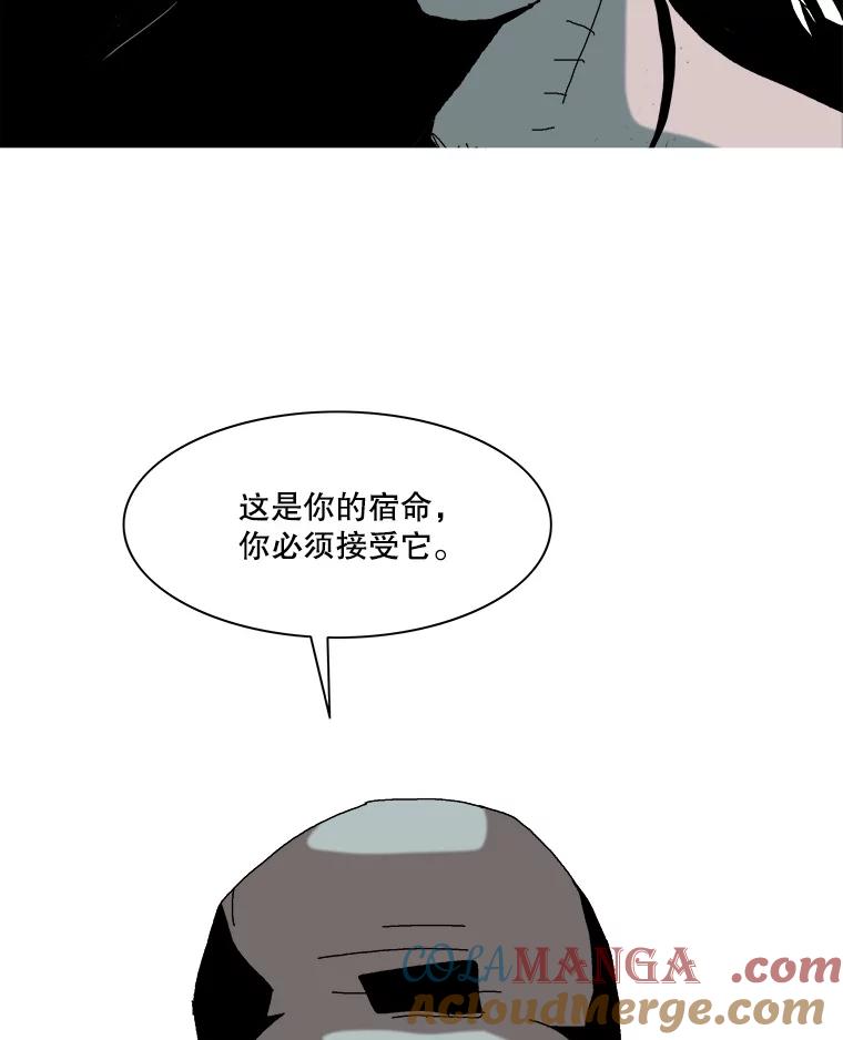 Dr.Brain脑博士 35.躲藏在暗处的人 第19页