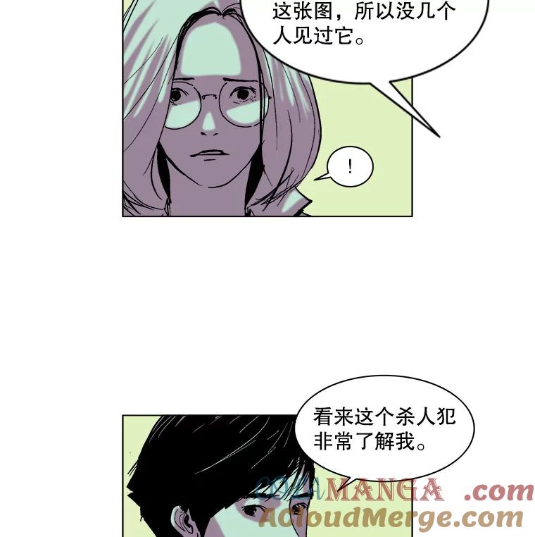Dr.Brain脑博士 35.躲藏在暗处的人 第58页