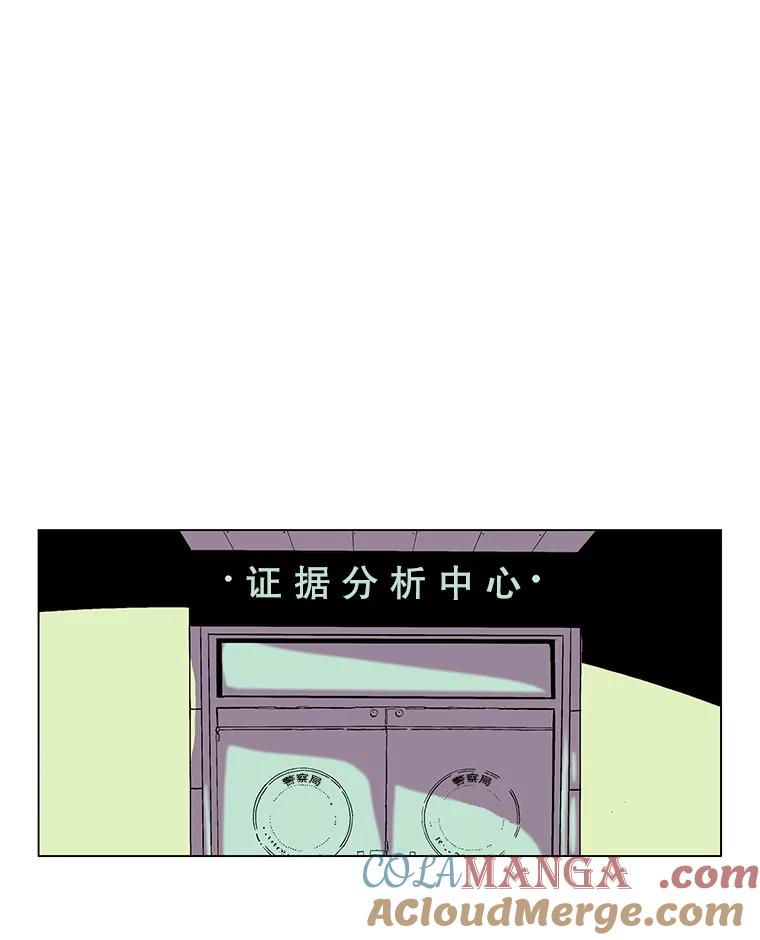 Dr.Brain脑博士 36.亲自上阵 第61页