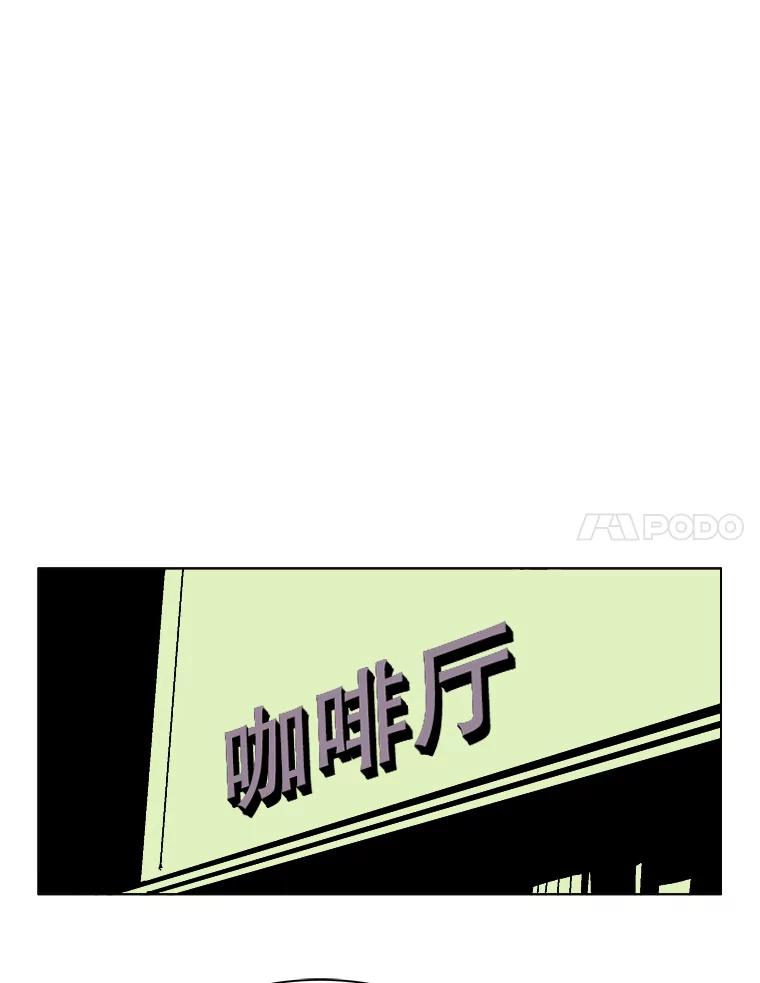 Dr.Brain脑博士 36.亲自上阵 第39页