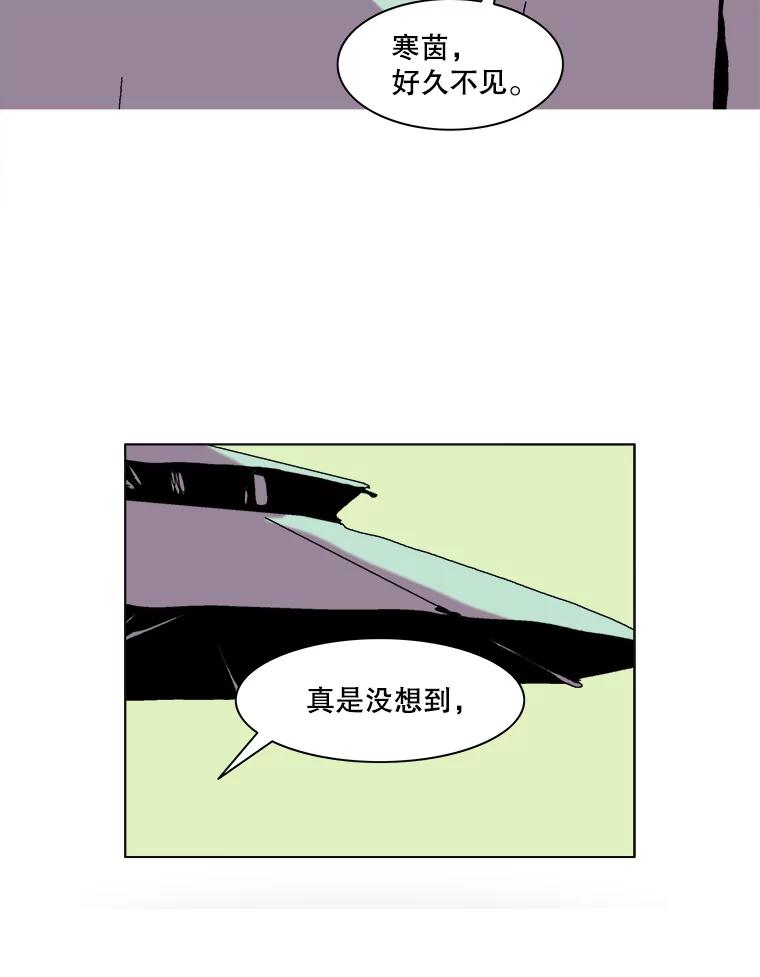 Dr.Brain脑博士 37.幻象的迷雾 第11页