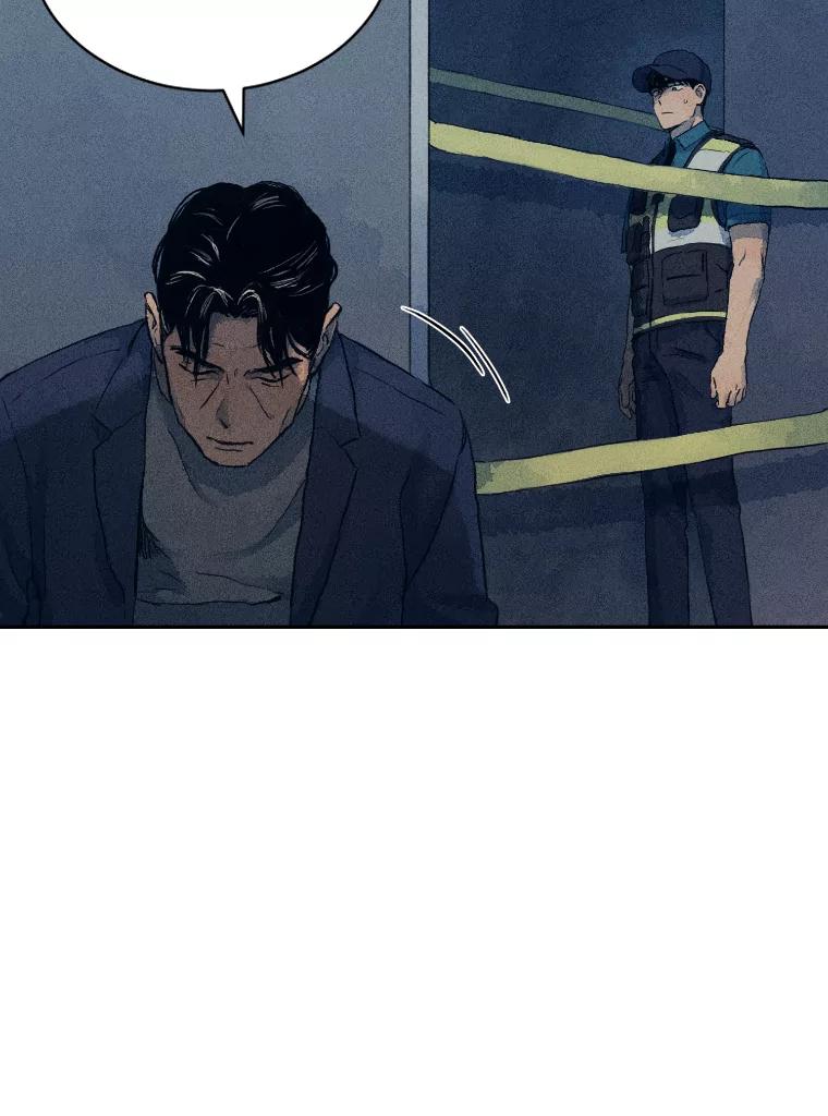 《幻像缉凶》3.思考方式 第44页