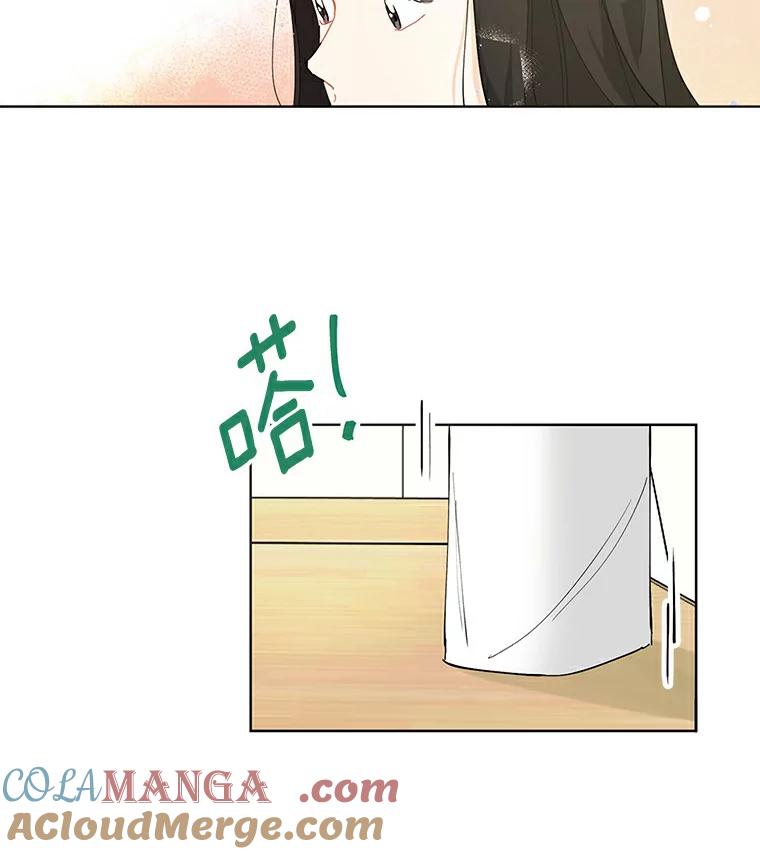 《来自明天的你》4.梦境还是现实 第67页