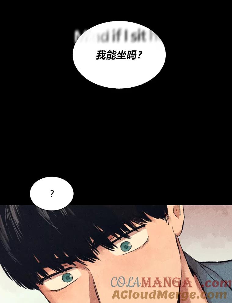 《幻像缉凶》3.思考方式 第9页