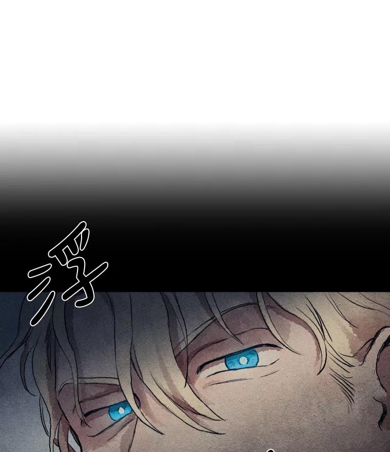 《幻像缉凶》3.思考方式 第48页