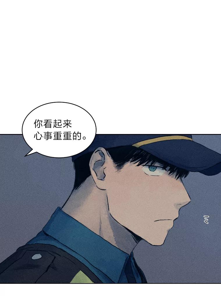 《幻像缉凶》3.思考方式 第38页