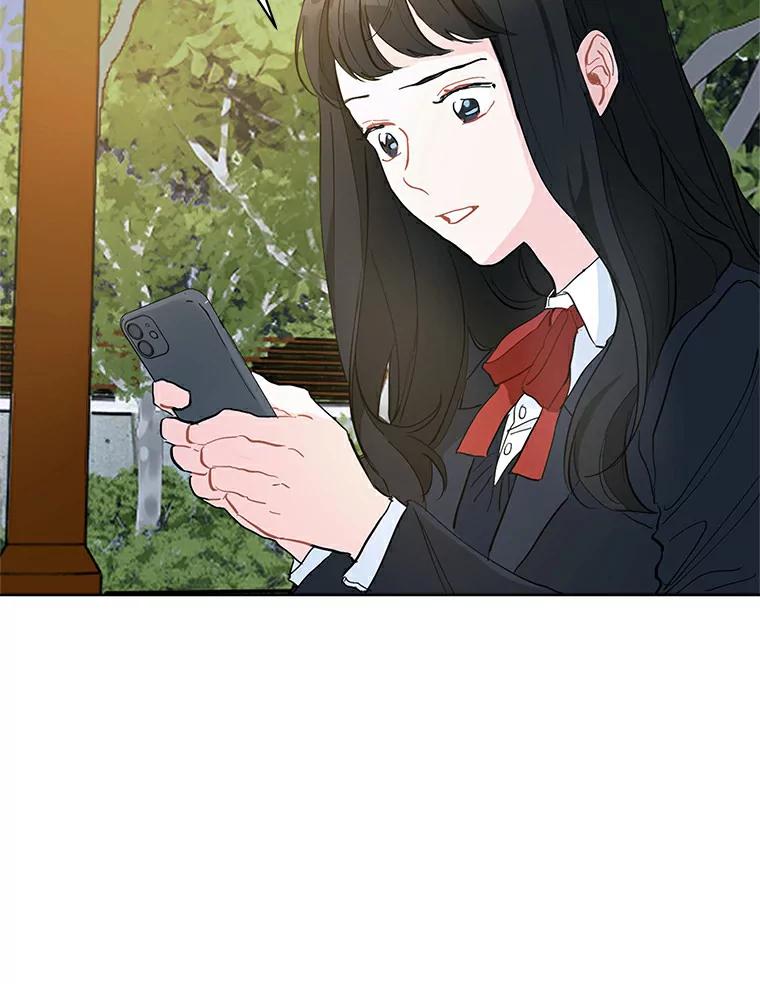 《来自明天的你》4.梦境还是现实 第12页