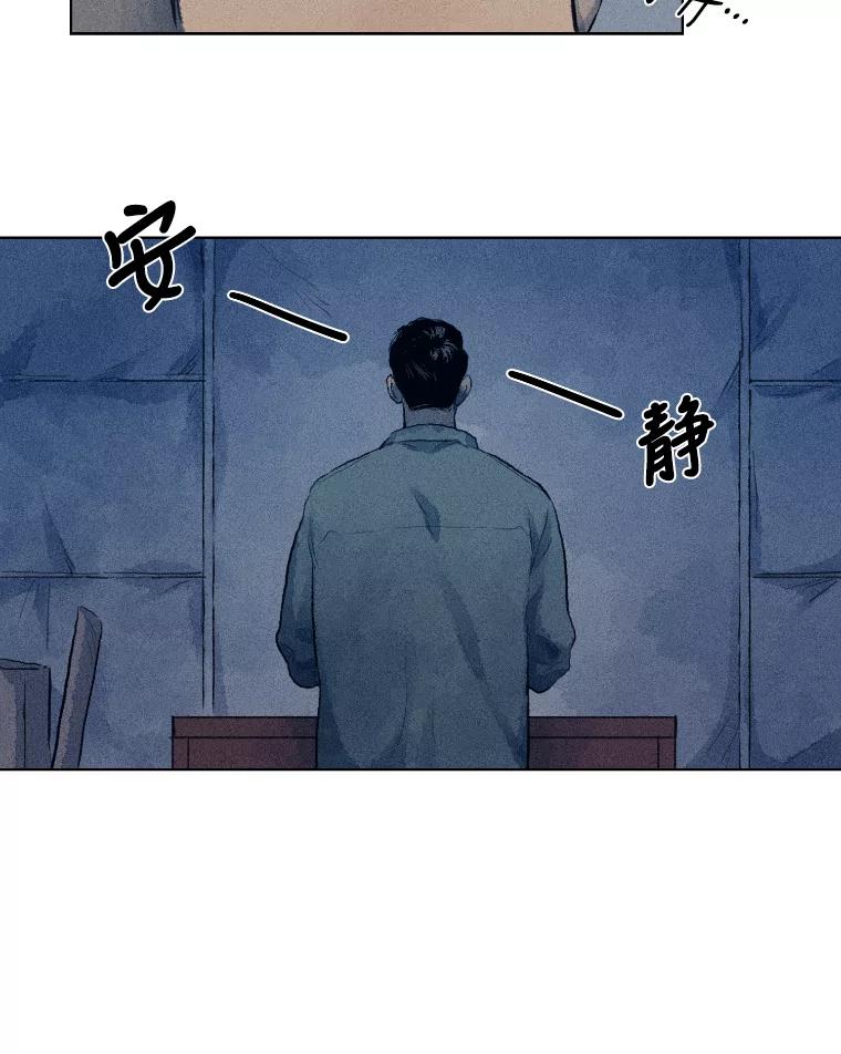 《幻像缉凶》3.思考方式 第60页