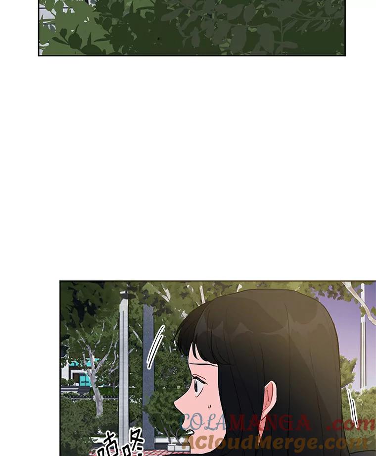 《来自明天的你》4.梦境还是现实 第22页