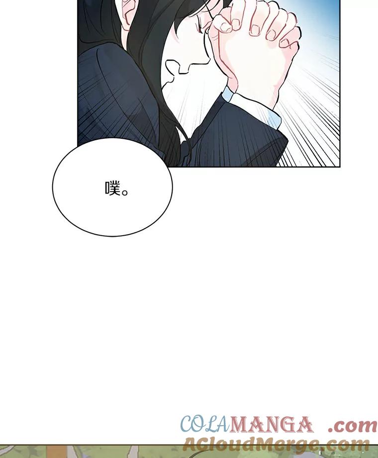 《来自明天的你》4.梦境还是现实 第19页