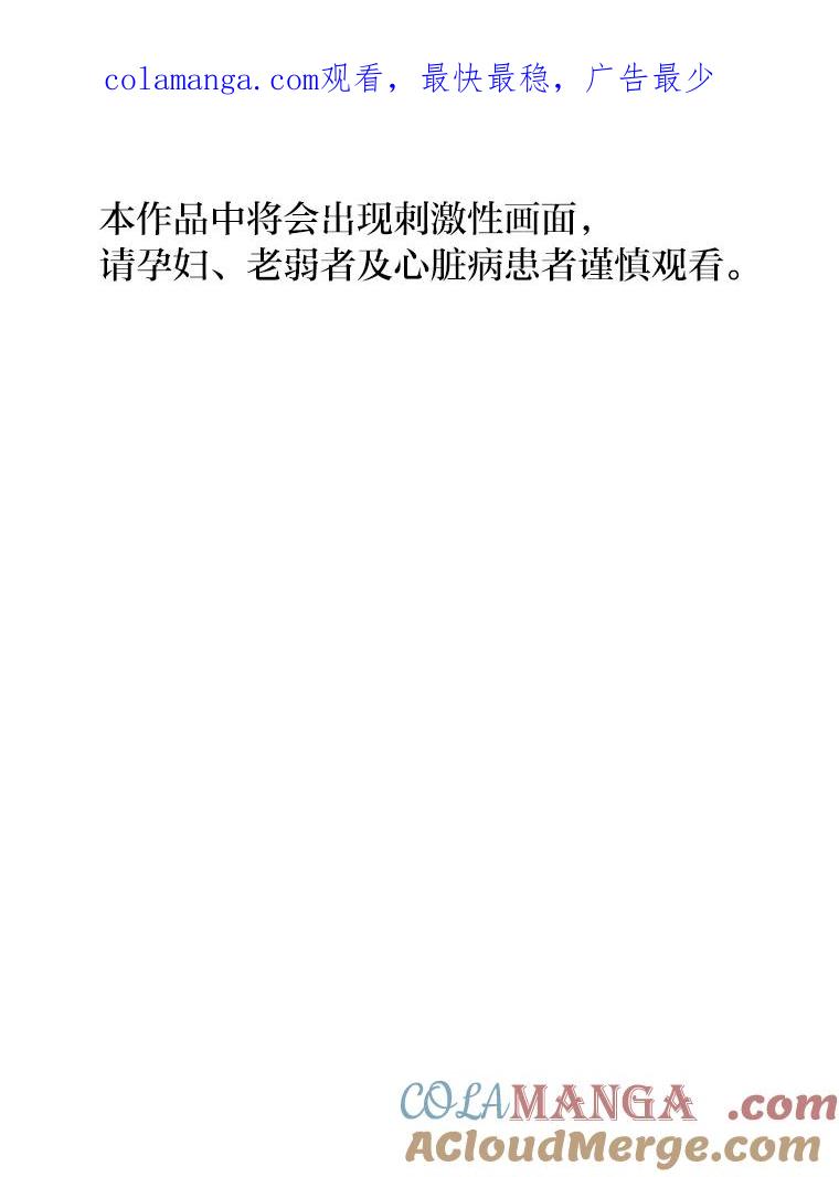 《幻像缉凶》3.思考方式 第1页